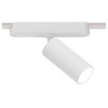 Светильник на штанге Arte Lamp Rapid A1156PL-1WH