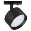 Светильник на штанге Arte Lamp Intercrus A5547PL-1BK