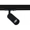 Светильник на штанге Arte Lamp Net Mini A6451PL-1BK