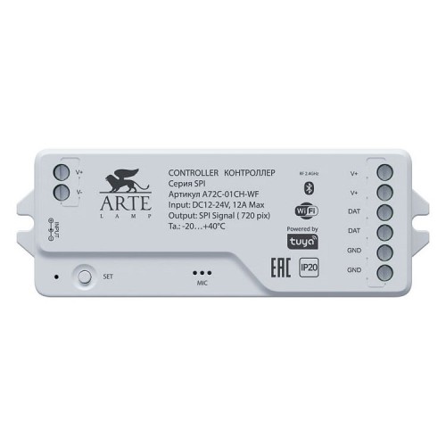 Конвертер Wi-Fi для смартфонов и планшетов Arte Lamp Spi A72С-01CH-WF