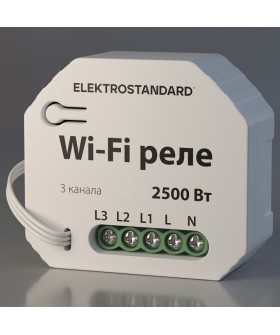 Конвертер Wi-Fi для смартфонов и планшетов Elektrostandard WF a056203