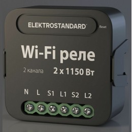 Конвертер Wi-Fi для смартфонов и планшетов Elektrostandard 76007 a059326