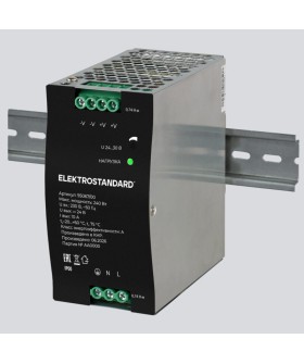 Светильник на штанге Elektrostandard Basic System 85900/01 Светильник на штанге Elektrostandard Basic System 85900/01