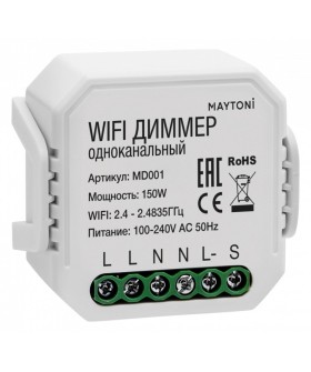 Контроллер-диммер Wi-Fi для смартфонов и планшетов Maytoni Wi-Fi Модуль MD001