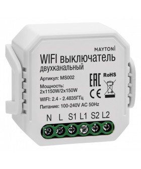 Контроллер-выключатель Wi-Fi для смартфонов и планшетов Maytoni Wi-Fi Модуль MS002