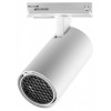 Светильник на штанге Novotech SELENE 359900