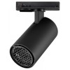 Светильник на штанге Novotech SELENE 359911