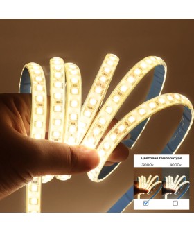 Лента светодиодная ST-Luce ST5001 ST5001.314.20 Лента светодиодная ST-Luce ST5001 ST5001.314.20