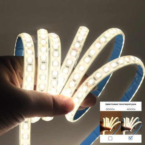 Лента светодиодная ST-Luce ST5001 ST5001.410.20