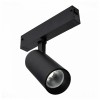 Светильник на штанге ST-Luce SKYLINE 220 ST660.496.10H