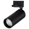 Светильник на штанге ST-Luce TRACE ST693.436.20