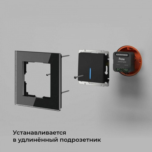 Конвертер Wi-Fi для смартфонов и планшетов Elektrostandard 76006 a059324