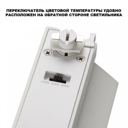 Накладной светильник Novotech EOS 359750