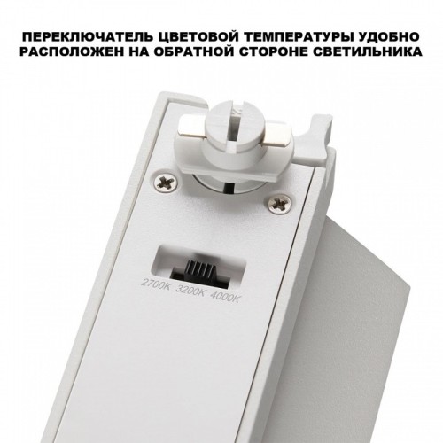 Накладной светильник Novotech EOS 359751