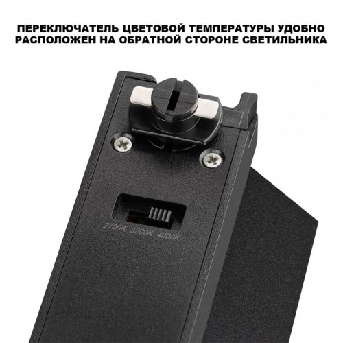 Накладной светильник Novotech EOS 359754