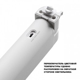 Накладной светильник Novotech PORT 359794