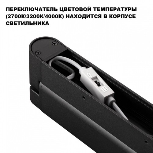 Накладной светильник Novotech OVER 359799