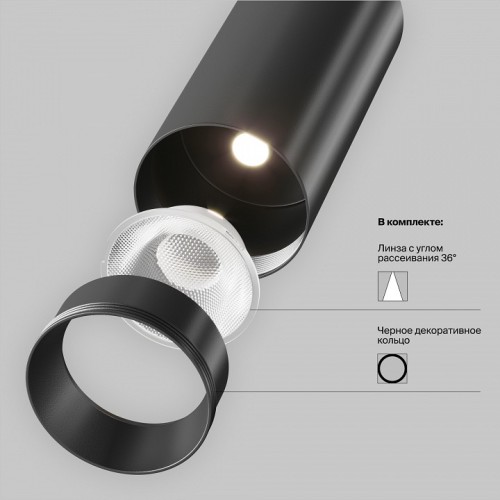 Накладной светильник Maytoni Focus LED TR032-4-5WTW-M-DSZ-B