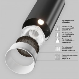Светильник на штанге Maytoni Focus LED TR032-4-5WTW-S-DD-B