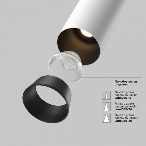 Встраиваемый светильник на штанге Maytoni FOCUS LED C071CL-7W4K-WB