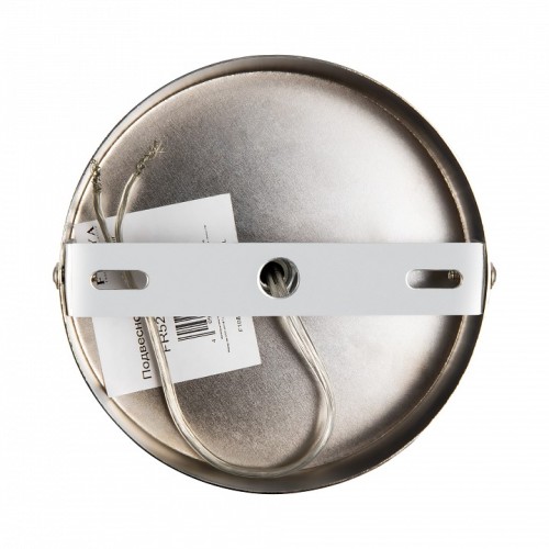 Люстра на штанге Freya Sonnet FR5271PL-03B