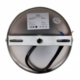 Люстра на штанге Freya Lumix FR5323CL-04CH