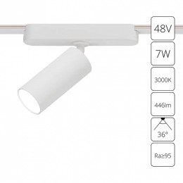 Светильник на штанге Arte Lamp Rapid A1156PL-1WH