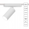 Светильник на штанге Arte Lamp Rapid A1158PL-1WH