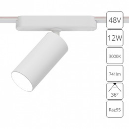 Светильник на штанге Arte Lamp Rapid A1158PL-1WH