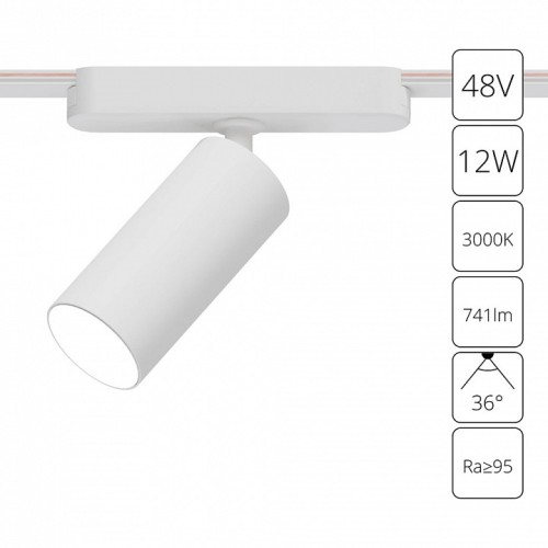 Светильник на штанге Arte Lamp Rapid A1158PL-1WH