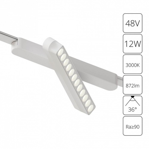 Светильник на штанге Arte Lamp Rapid A1161PL-1WH