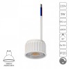 Модуль светодиодный Arte Lamp Ore A22091-4K