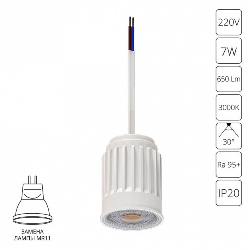 Модуль светодиодный Arte Lamp Ore A22370-3K