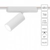 Светильник на штанге Arte Lamp Rapid A2956PL-1WH
