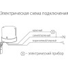 Датчик освещенности Elektrostandard SNS-L a030063