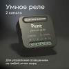 Конвертер Wi-Fi для смартфонов и планшетов Elektrostandard 76007 a059326