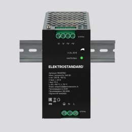 Светильник на штанге Elektrostandard Basic System 85900/01