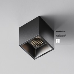 Накладной светильник Maytoni Alfa LED C064CL-5W4K-SQ-B