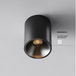 Накладной светильник Maytoni Alfa LED C064CL-8W2.7K-RD-B