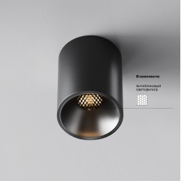 Накладной светильник Maytoni Alfa LED C064CL-8W3K-RD-B