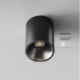 Накладной светильник Maytoni Alfa LED C064CL-8W4K-RD-B