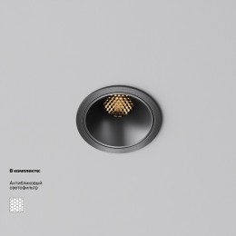 Встраиваемый светильник Maytoni Alfa LED DL043-01-10W2.7K-RD-B