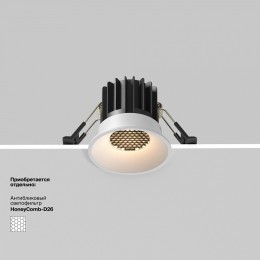 Встраиваемый светильник Maytoni Round DL058-7W4K-W