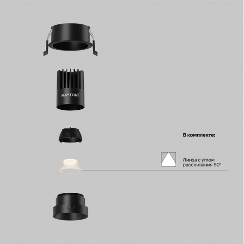 Встраиваемый светильник Maytoni  DL115-10W-3K-B