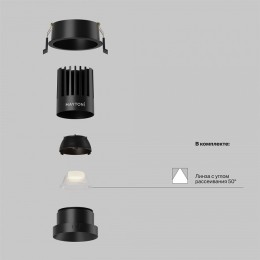 Встраиваемый светильник Maytoni  DL117-15W-3K-B