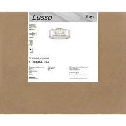 Потолочная люстра Freya Lusso FR1018CL-05G