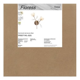 Люстра на штанге Freya Fioress FR5571CL-12G