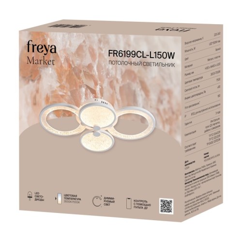Накладной светильник Freya Omega FR6197WL-L15W