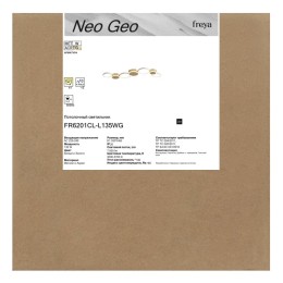 Потолочная люстра Freya Neo Geo FR6201CL-L120BW