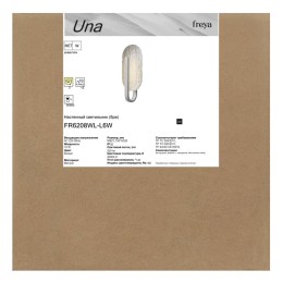 Накладной светильник Freya Polis FR6207WL-L10MR